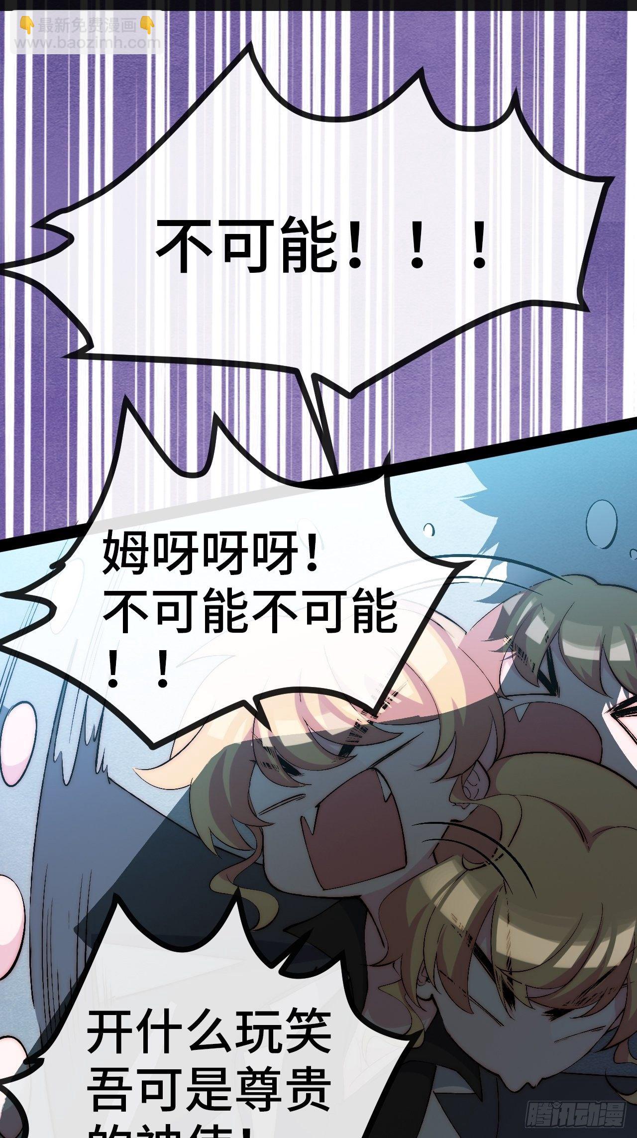 28.风纪组，登场！-第29话