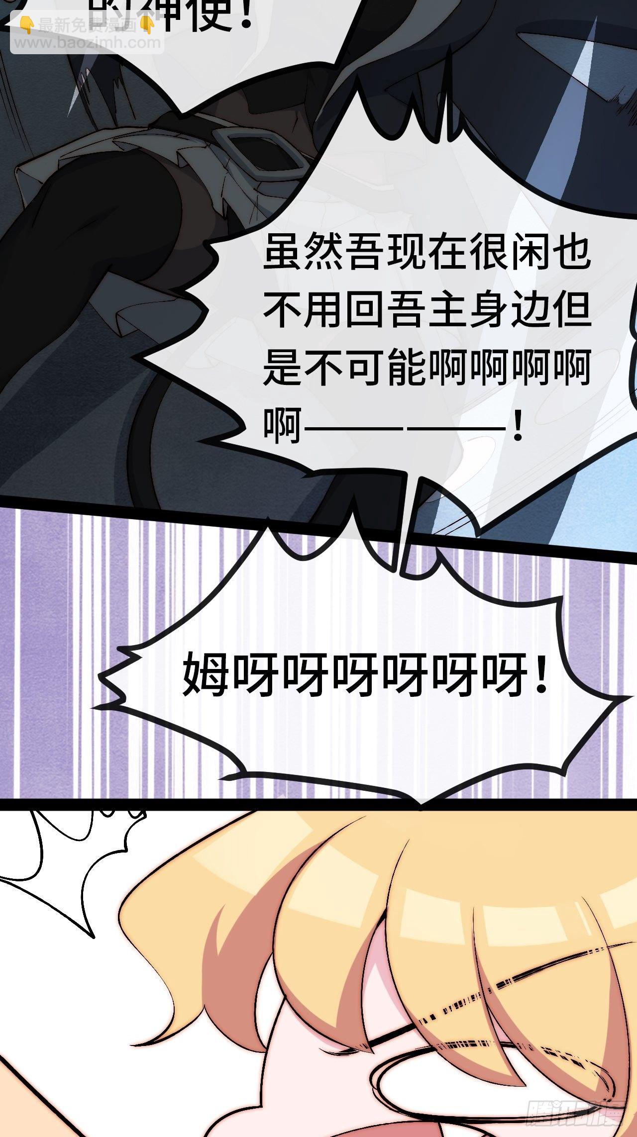 28.风纪组，登场！-第29话