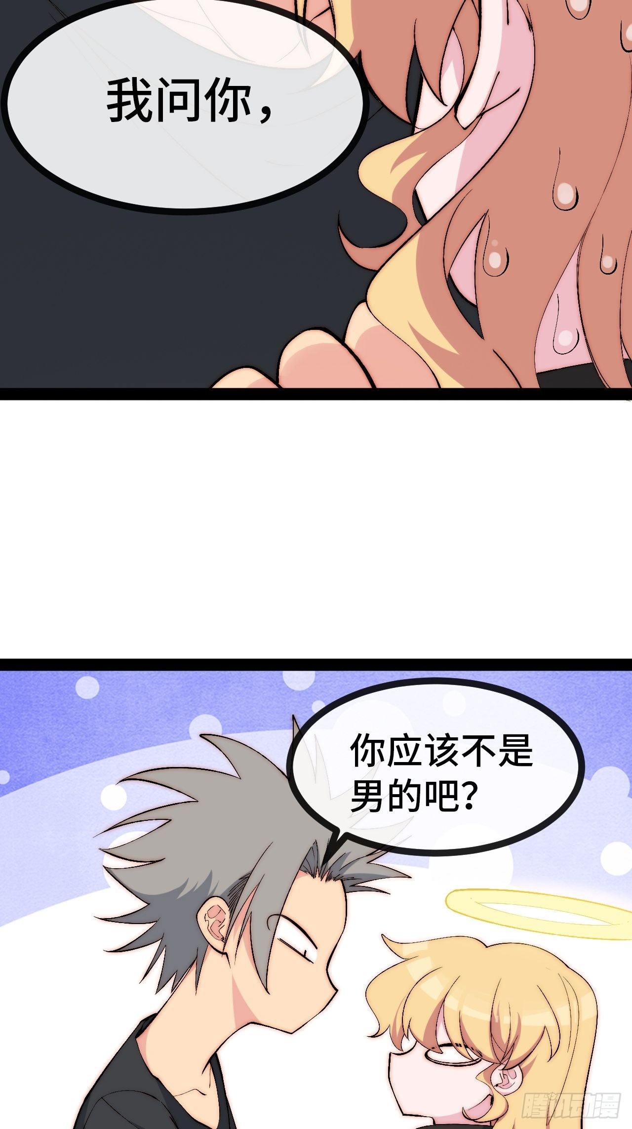 28.风纪组，登场！-第29话