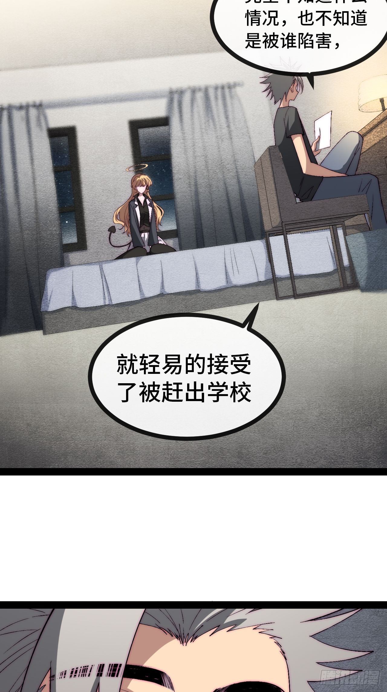 28.风纪组，登场！-第29话