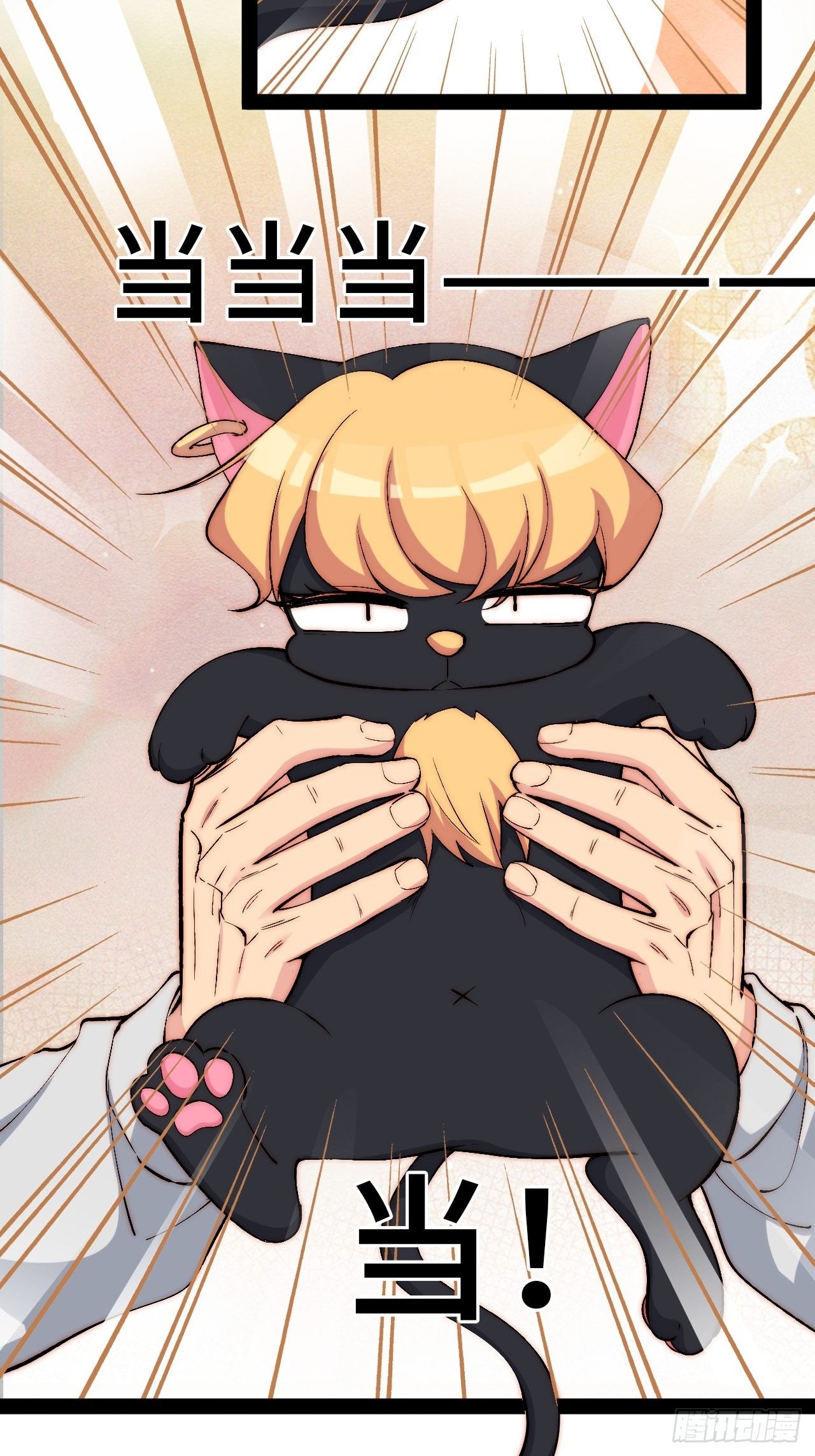 28.风纪组，登场！-第29话