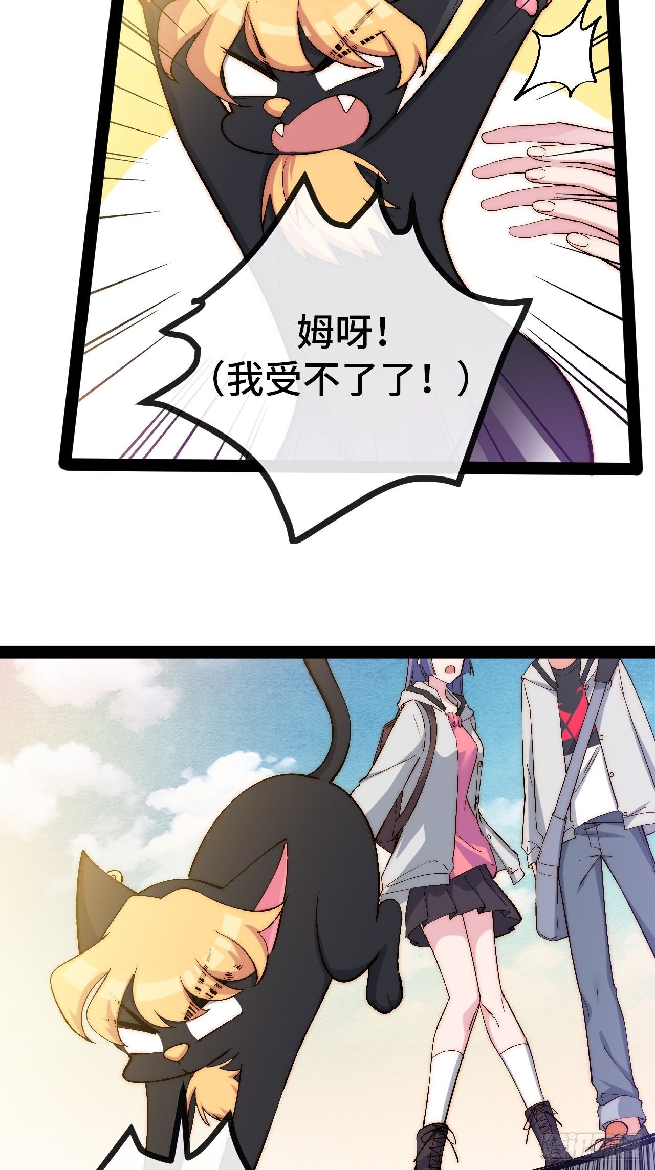 28.风纪组，登场！-第29话