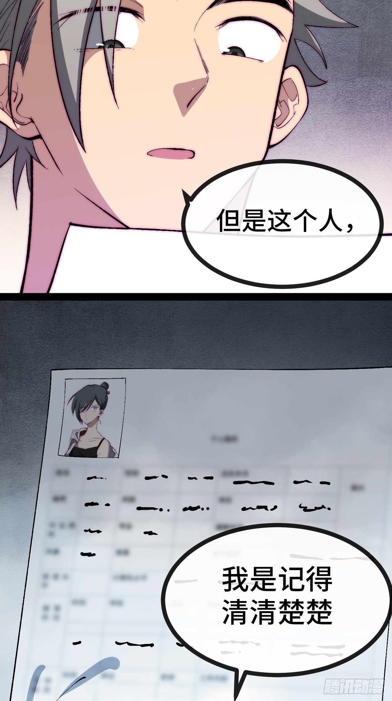 28.风纪组，登场！-第29话