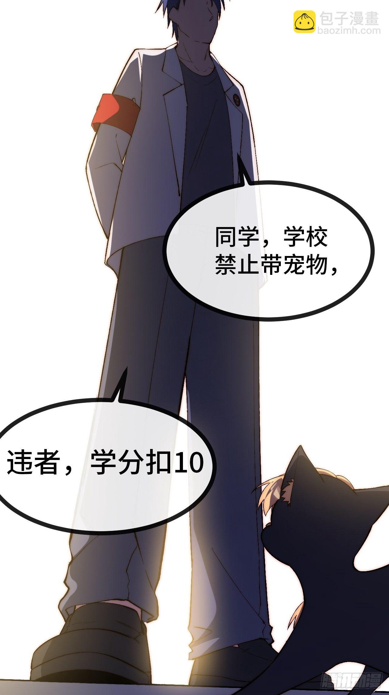 28.风纪组，登场！-第29话