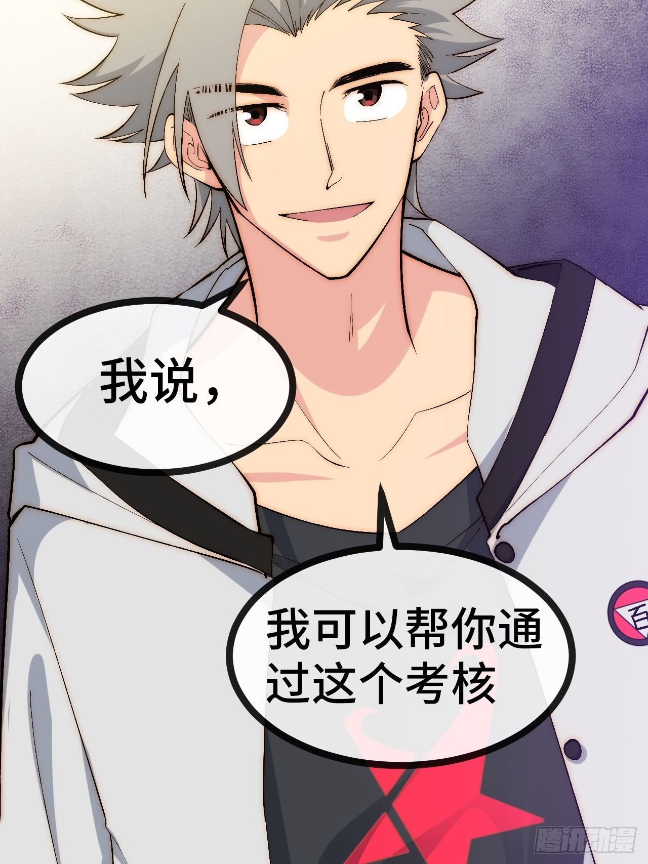 30.赌约(1/2)-第31话