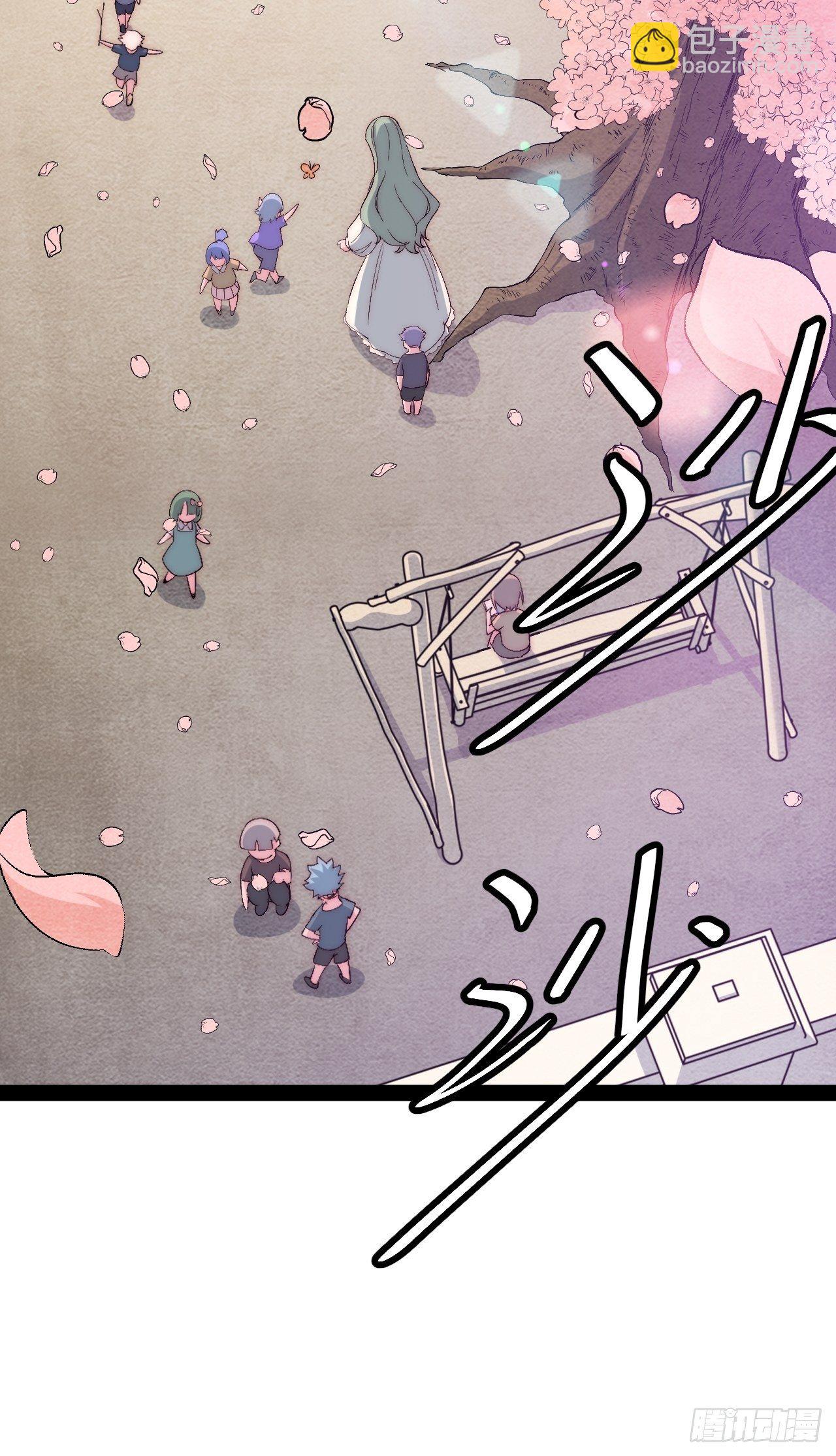 32.孤儿院学习之旅(1/2)-第33话