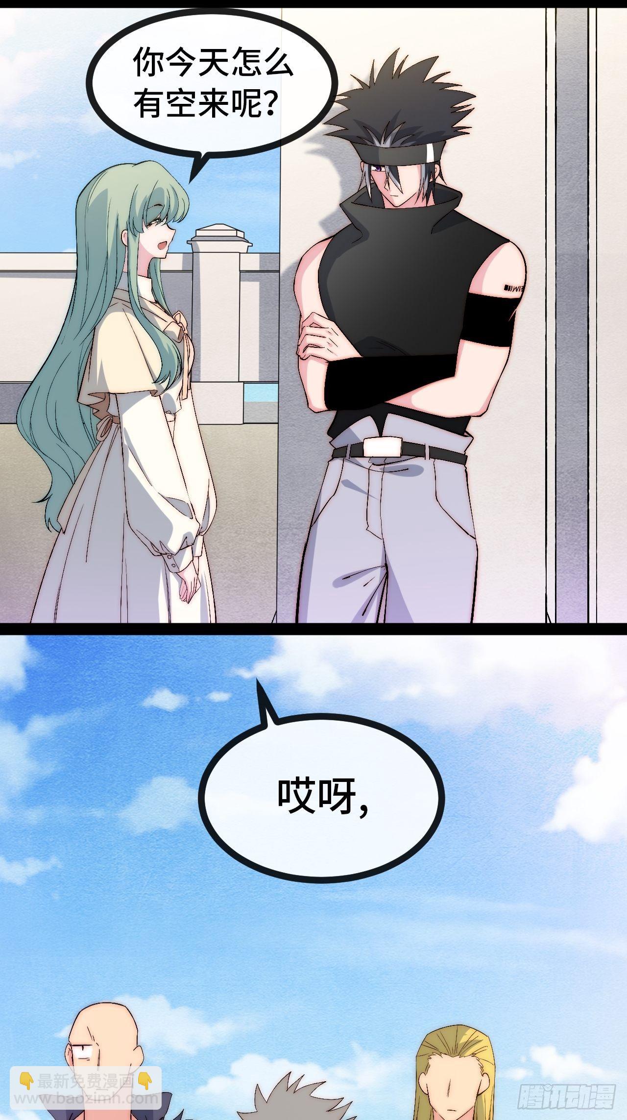 32.孤儿院学习之旅(1/2)-第33话