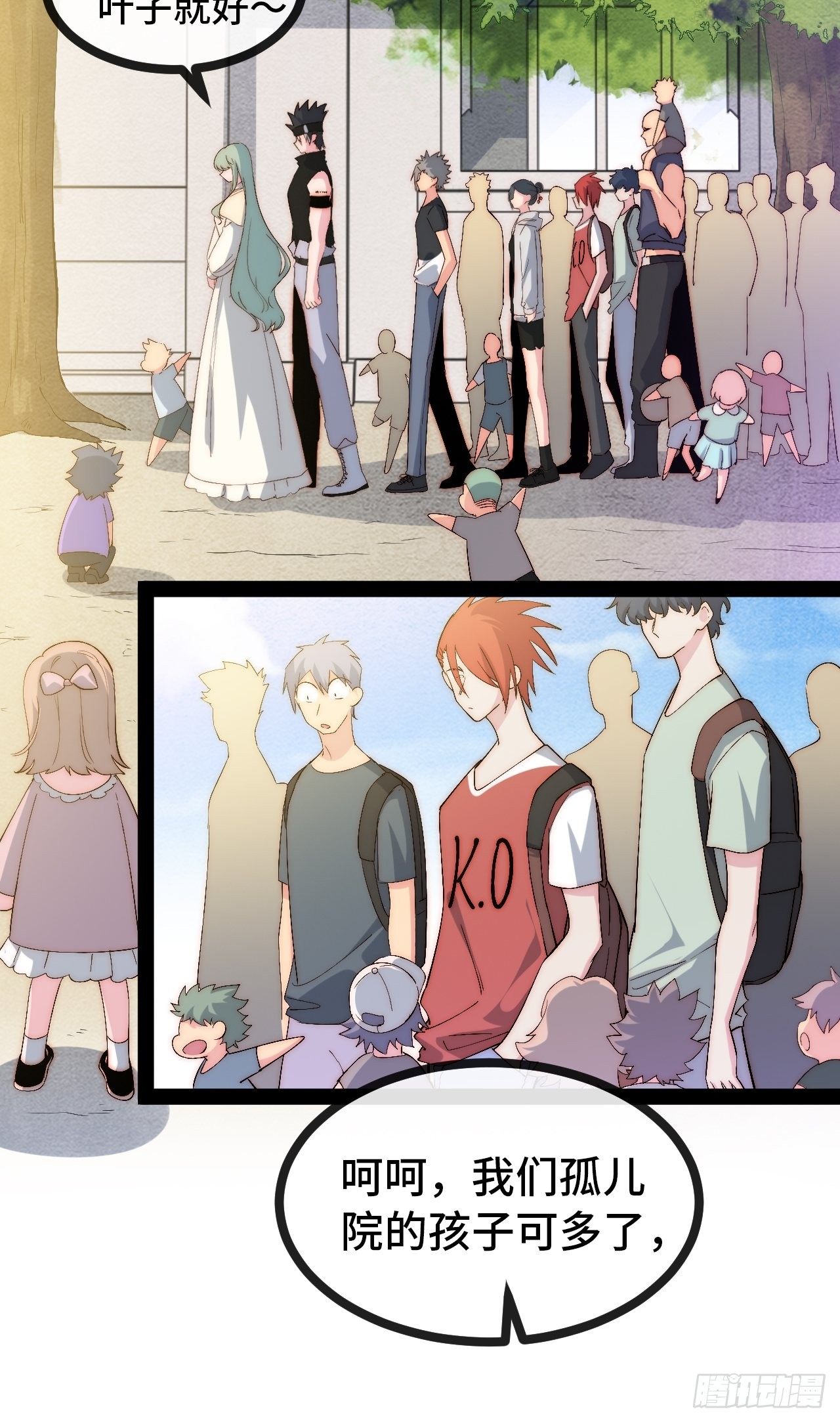 32.孤儿院学习之旅(1/2)-第33话