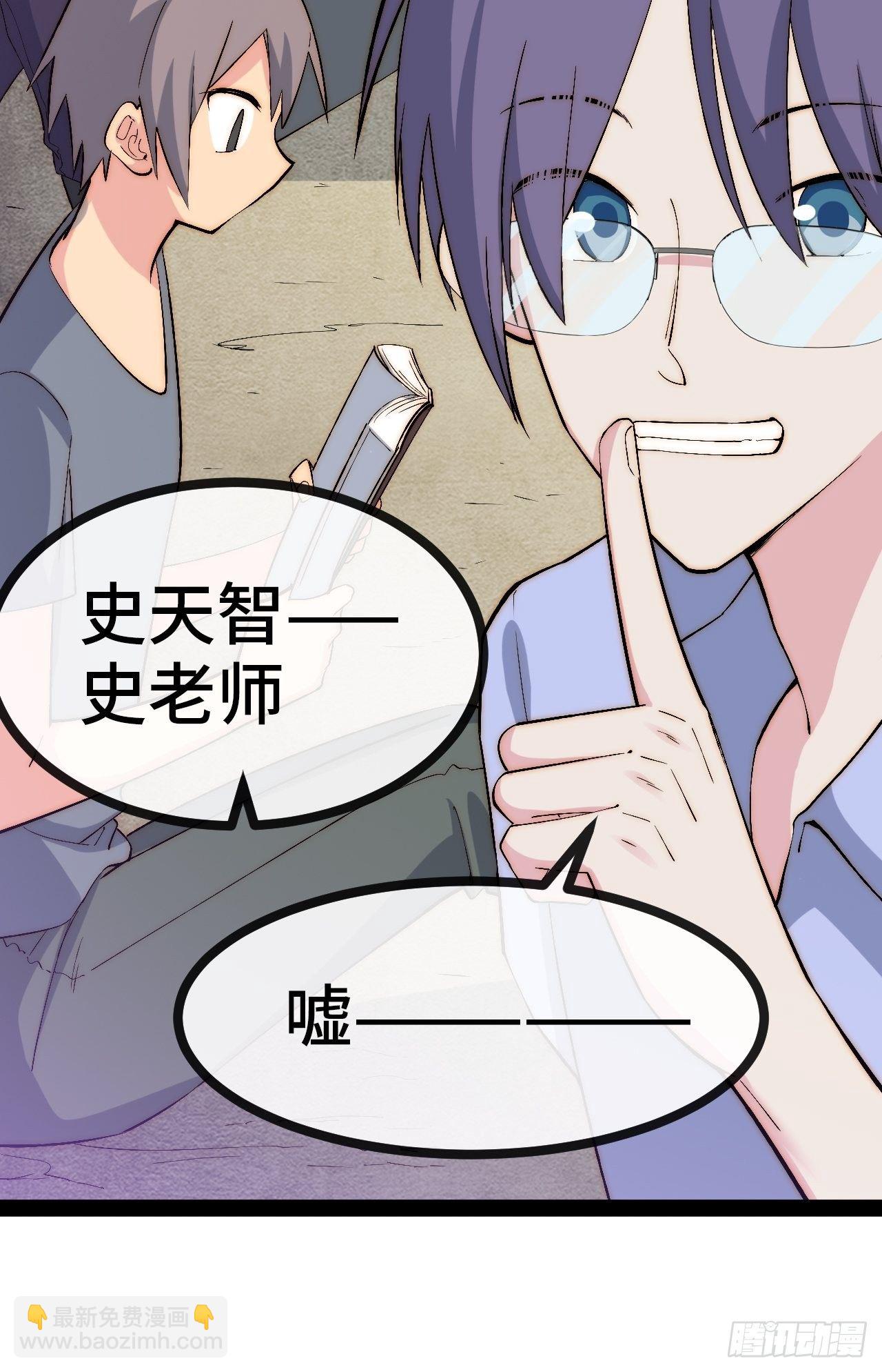 32.孤儿院学习之旅(1/2)-第33话