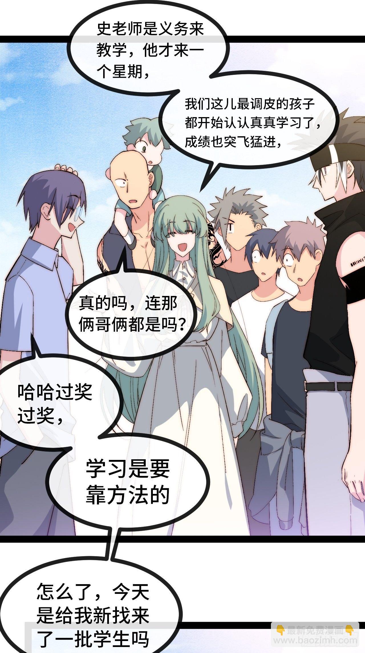 32.孤儿院学习之旅(1/2)-第33话