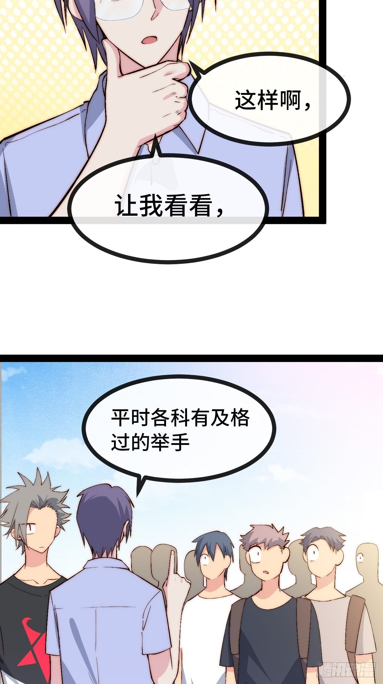 32.孤儿院学习之旅(1/2)-第33话