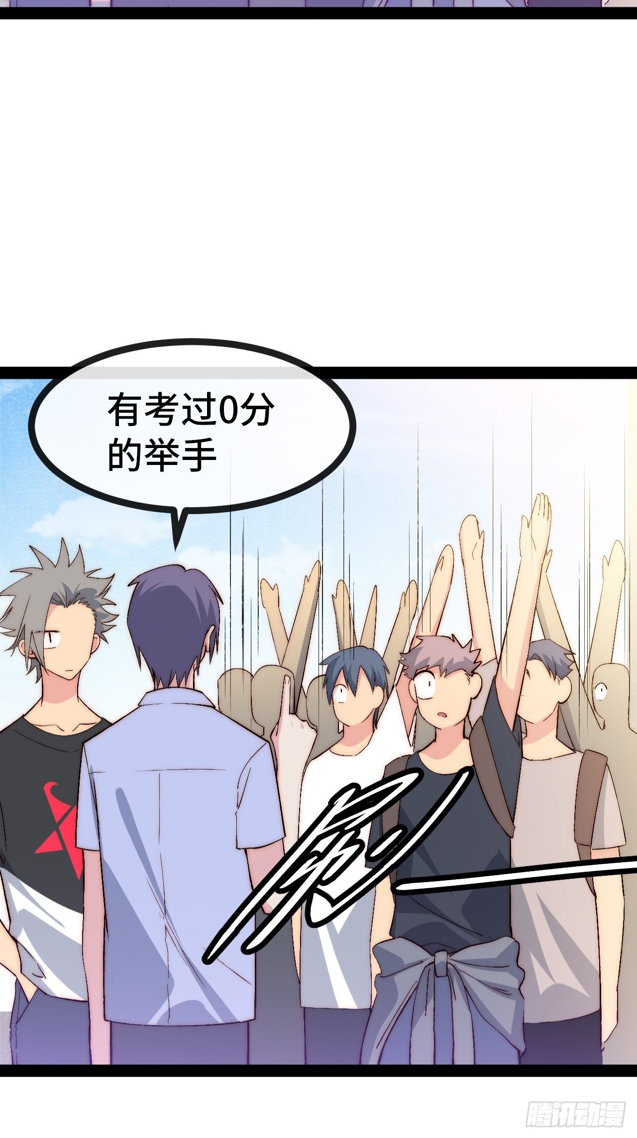 32.孤儿院学习之旅(1/2)-第33话