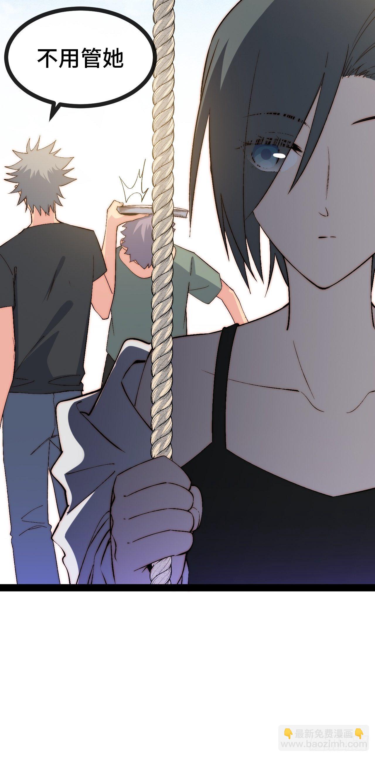 32.孤儿院学习之旅(1/2)-第33话