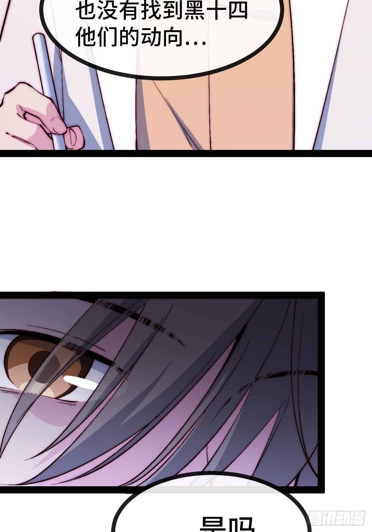 32.孤儿院学习之旅(1/2)-第33话