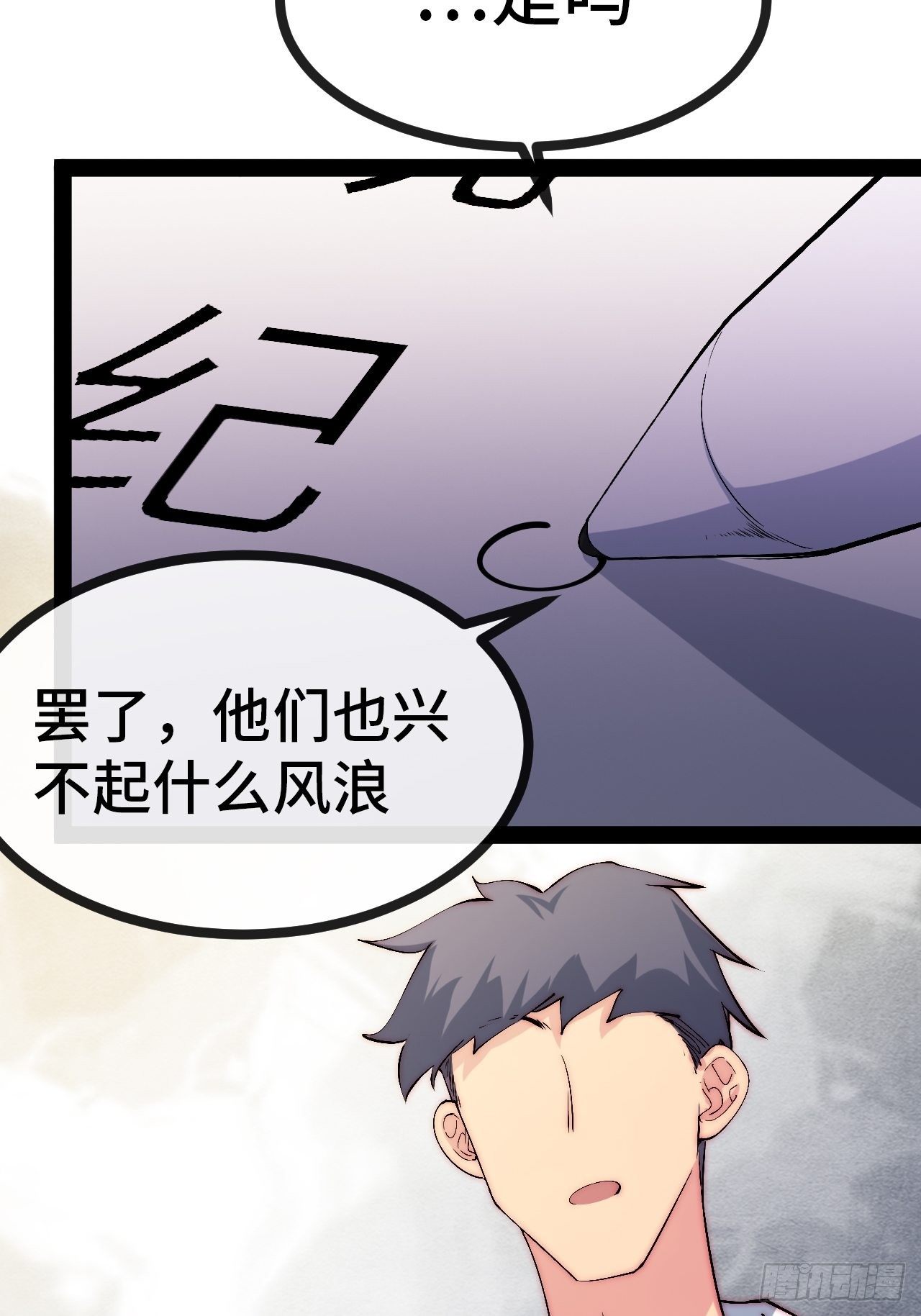 32.孤儿院学习之旅(1/2)-第33话