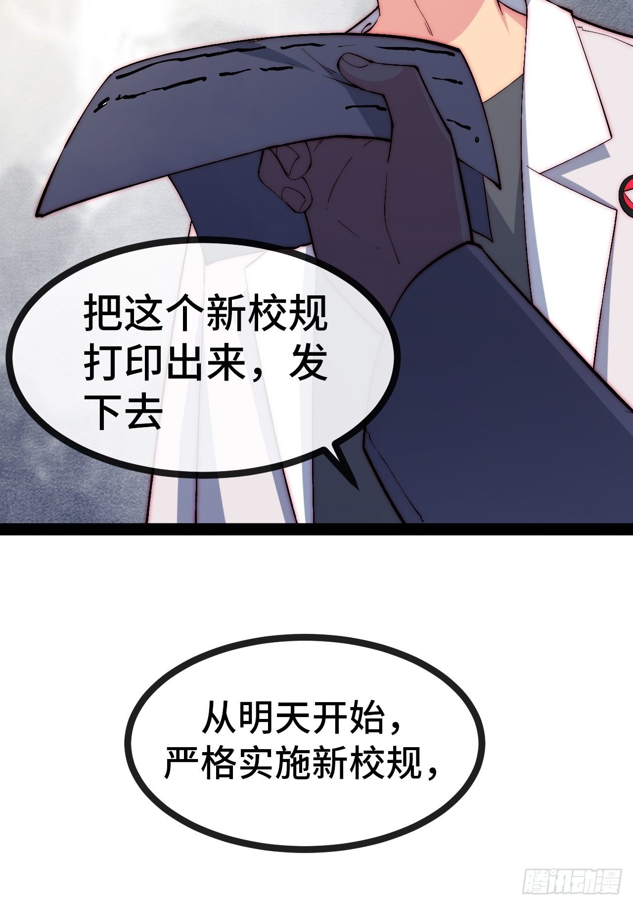 32.孤儿院学习之旅(1/2)-第33话