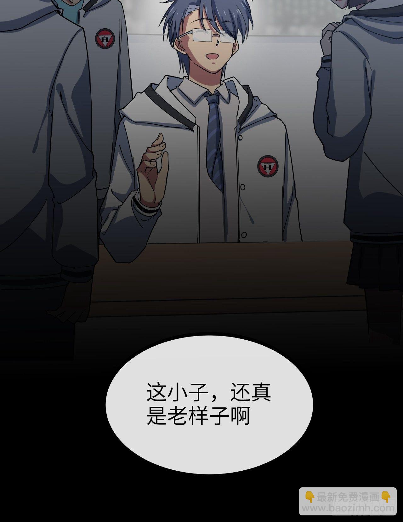 4.校园大骚乱！(1/5)-第5话