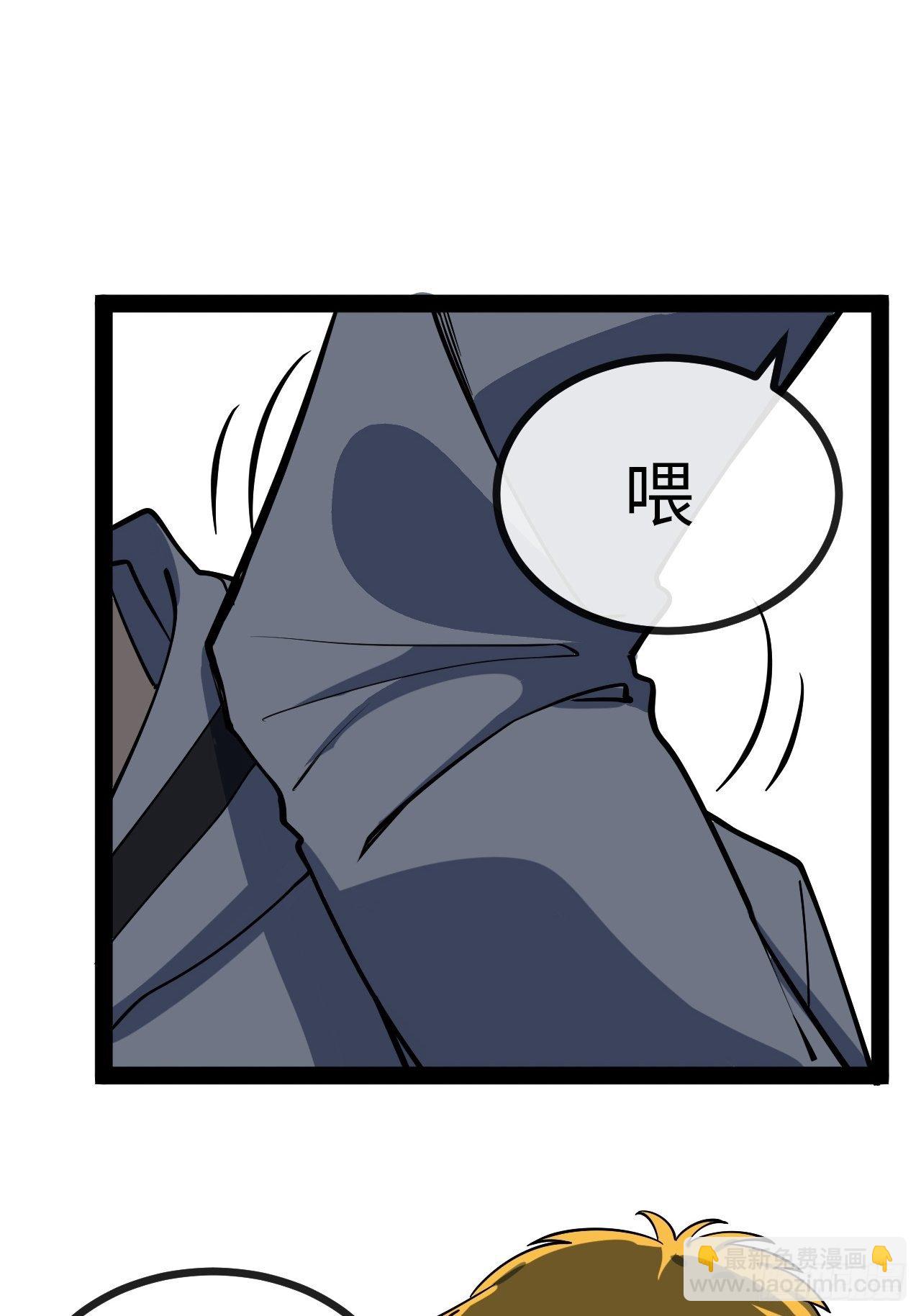 4.校园大骚乱！(1/5)-第5话