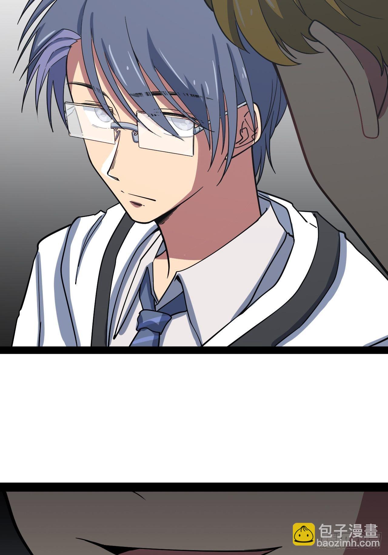 4.校园大骚乱！(1/5)-第5话