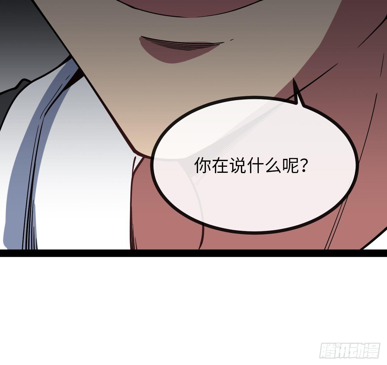 4.校园大骚乱！(1/5)-第5话