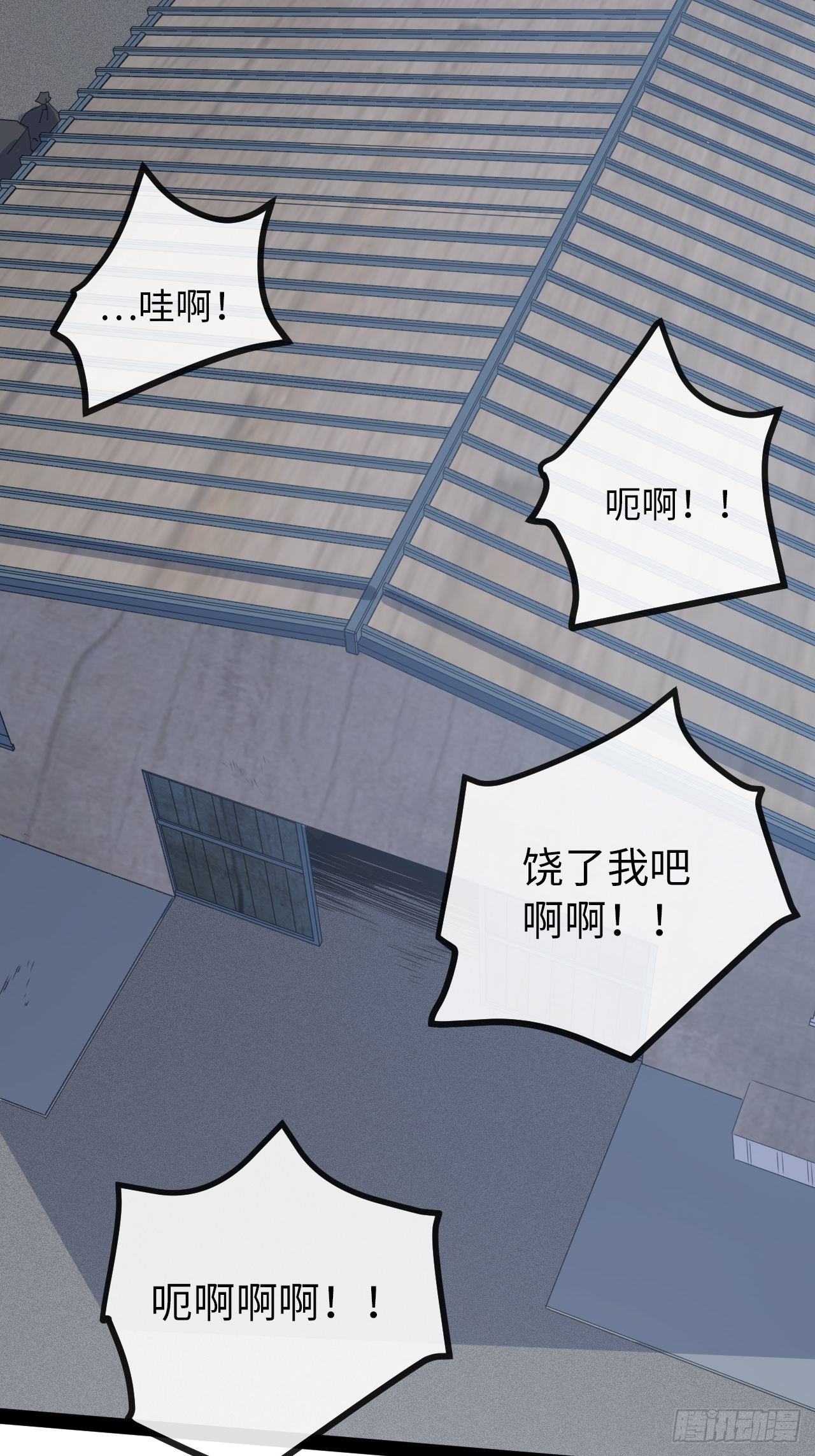 4.校园大骚乱！(1/5)-第5话