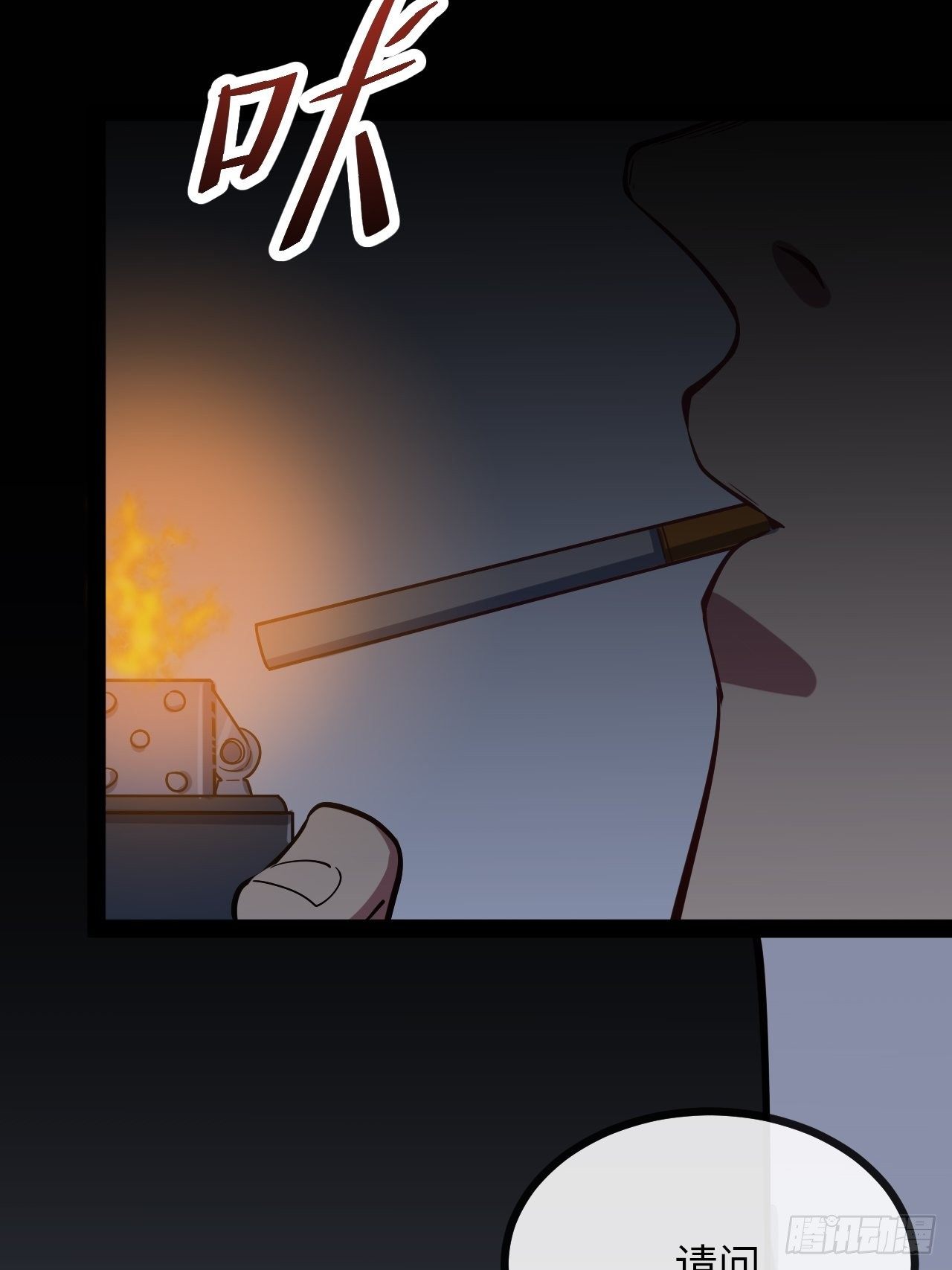 4.校园大骚乱！(1/5)-第5话