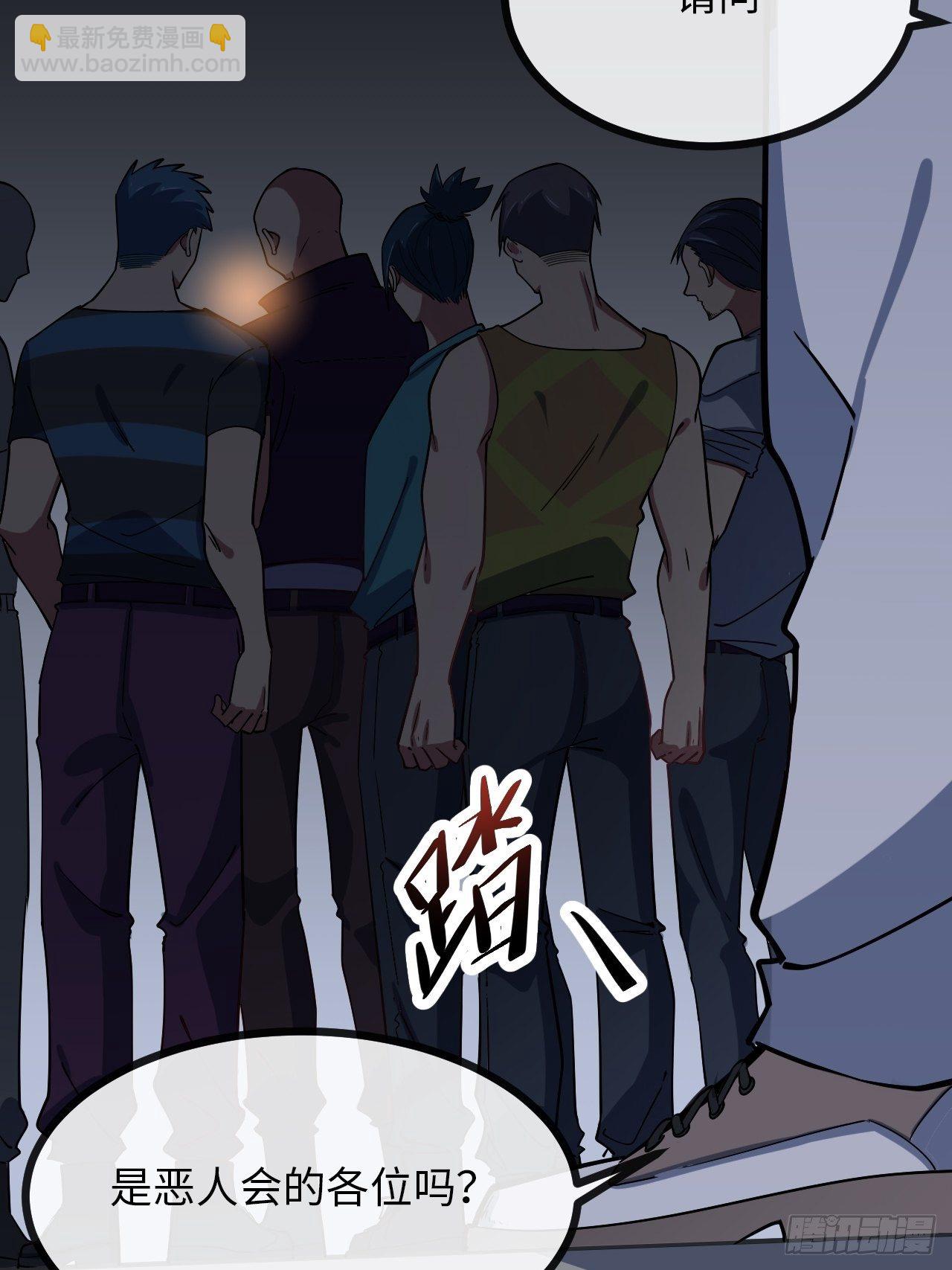 4.校园大骚乱！(1/5)-第5话