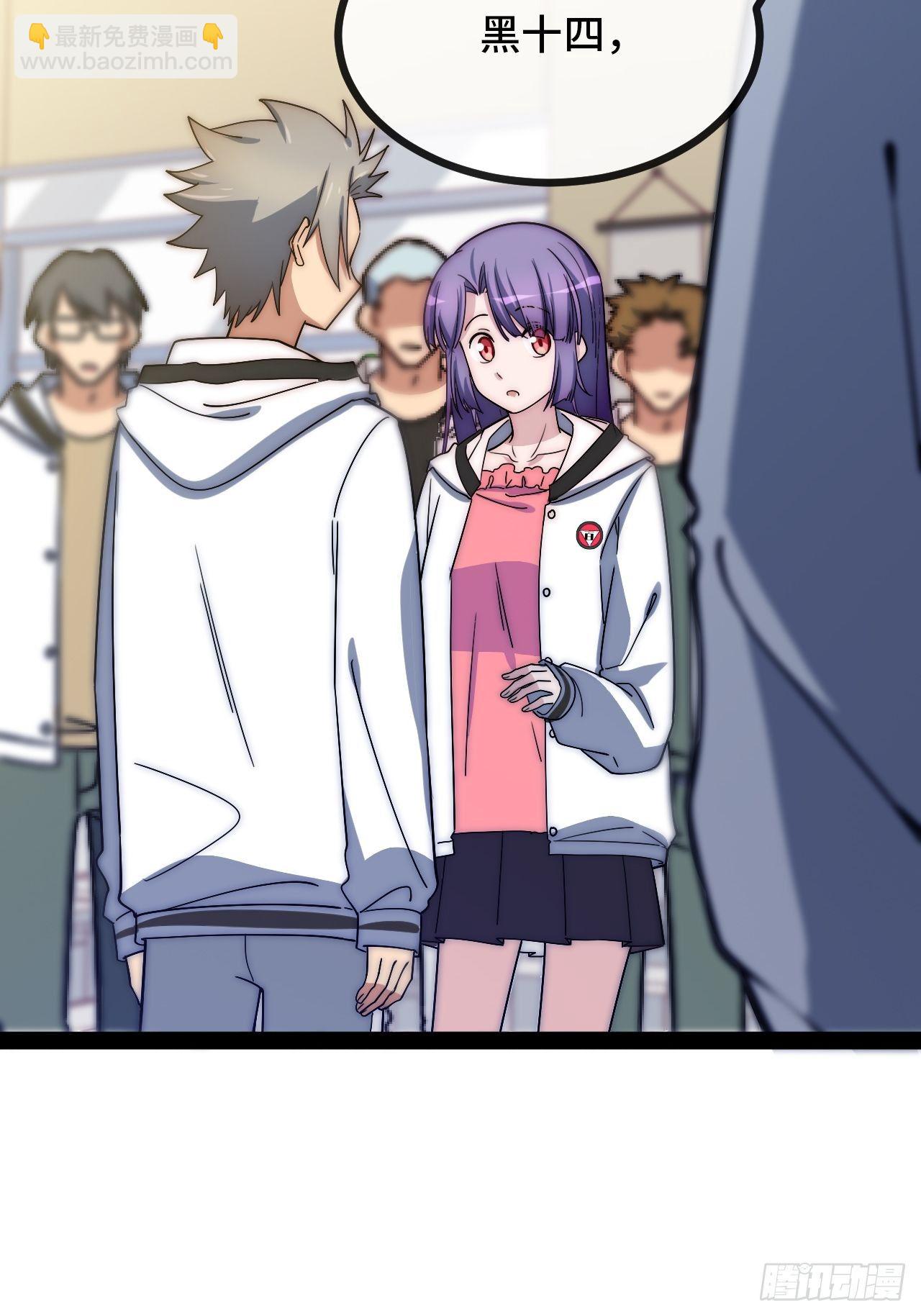 6.徐子墨的阴谋败露(1/4)-第7话