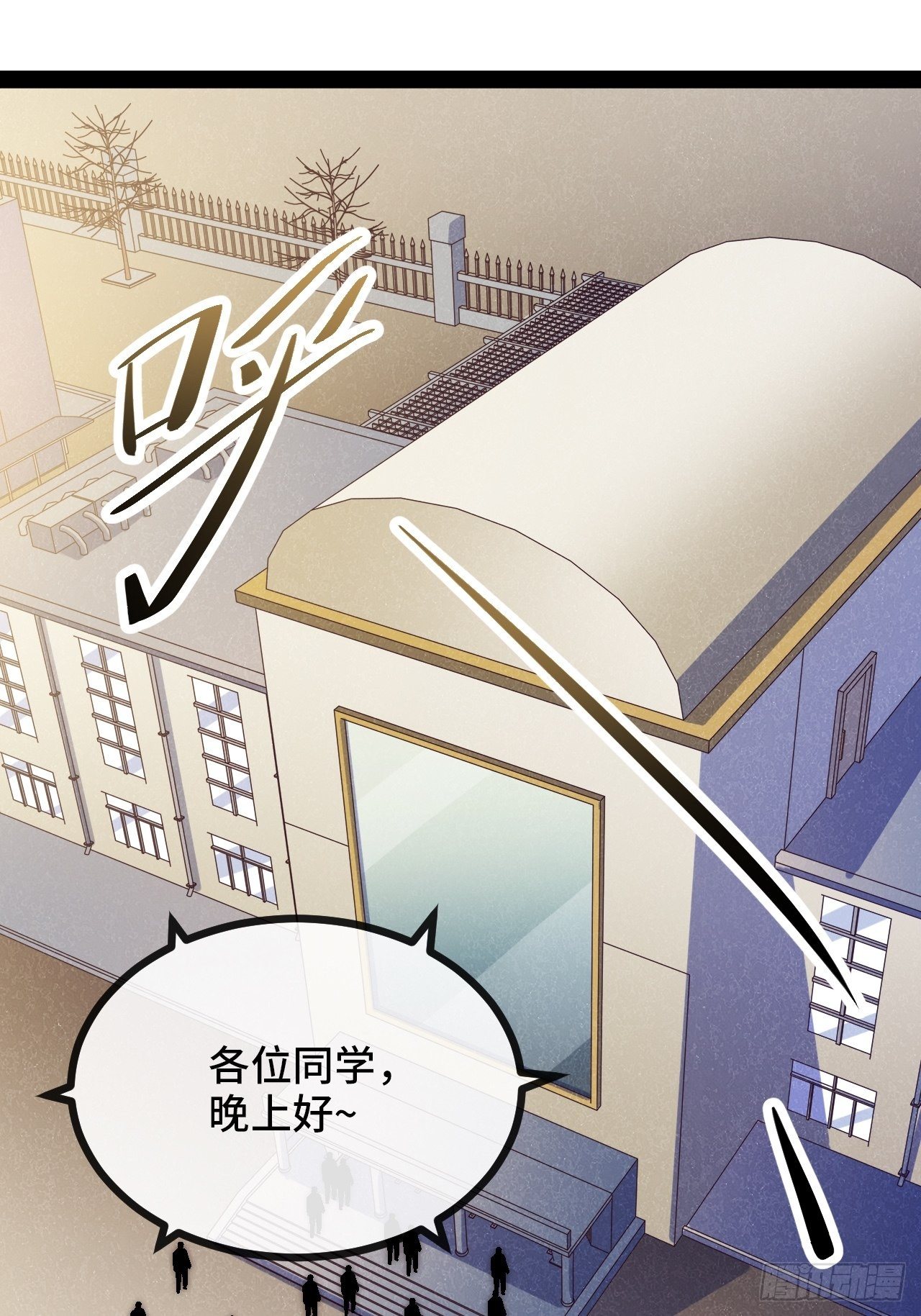 6.徐子墨的阴谋败露(1/4)-第7话