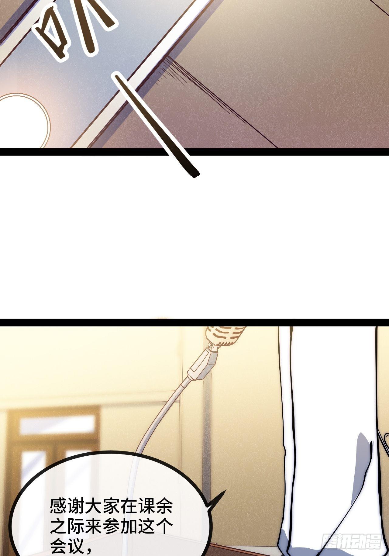 6.徐子墨的阴谋败露(1/4)-第7话