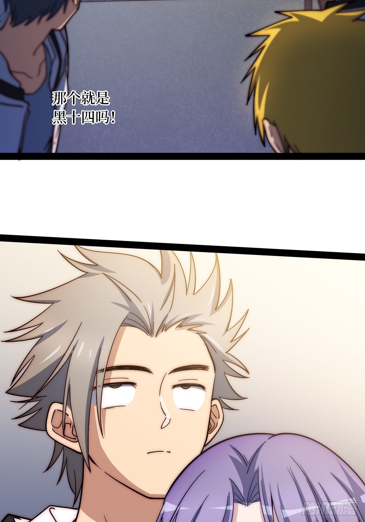 6.徐子墨的阴谋败露(1/4)-第7话