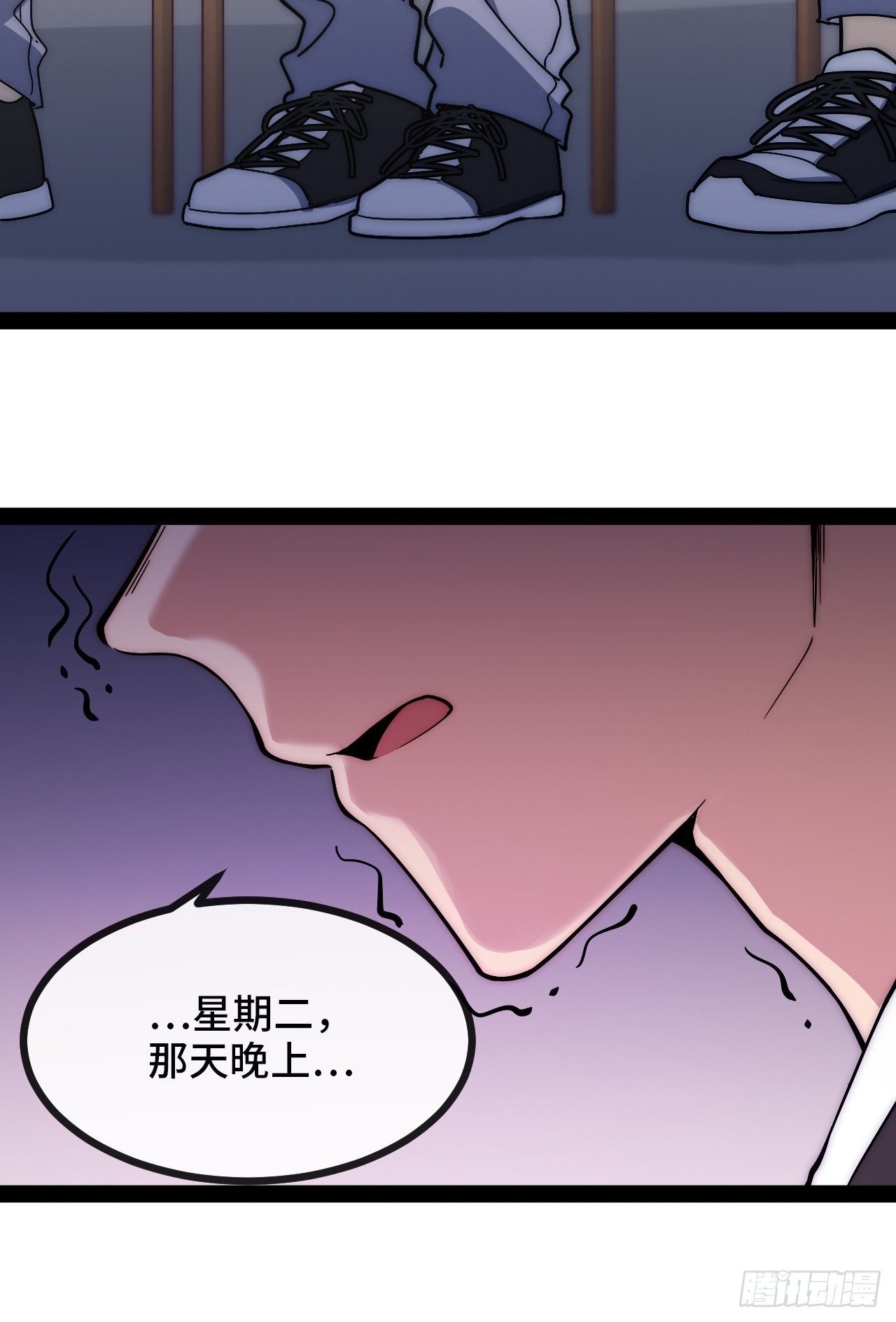 6.徐子墨的阴谋败露(1/4)-第7话