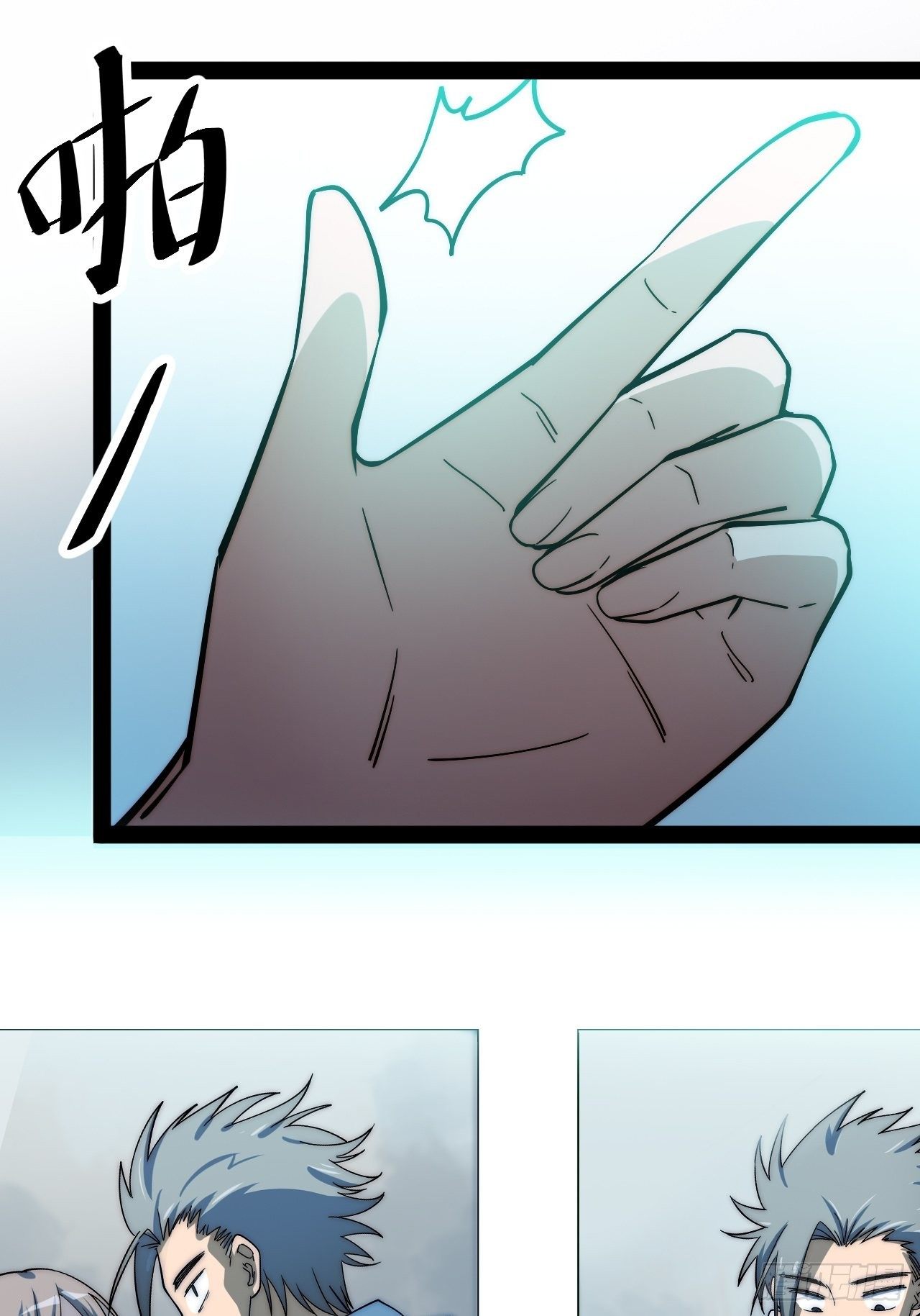 6.徐子墨的阴谋败露(1/4)-第7话