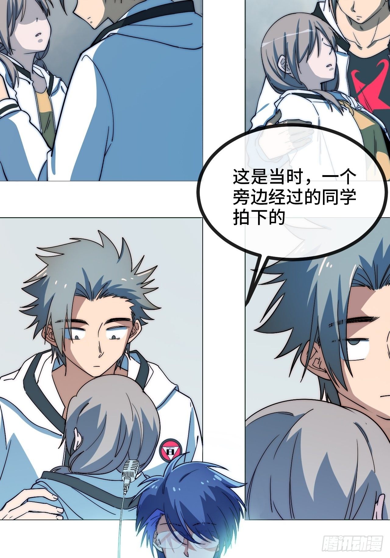 6.徐子墨的阴谋败露(1/4)-第7话