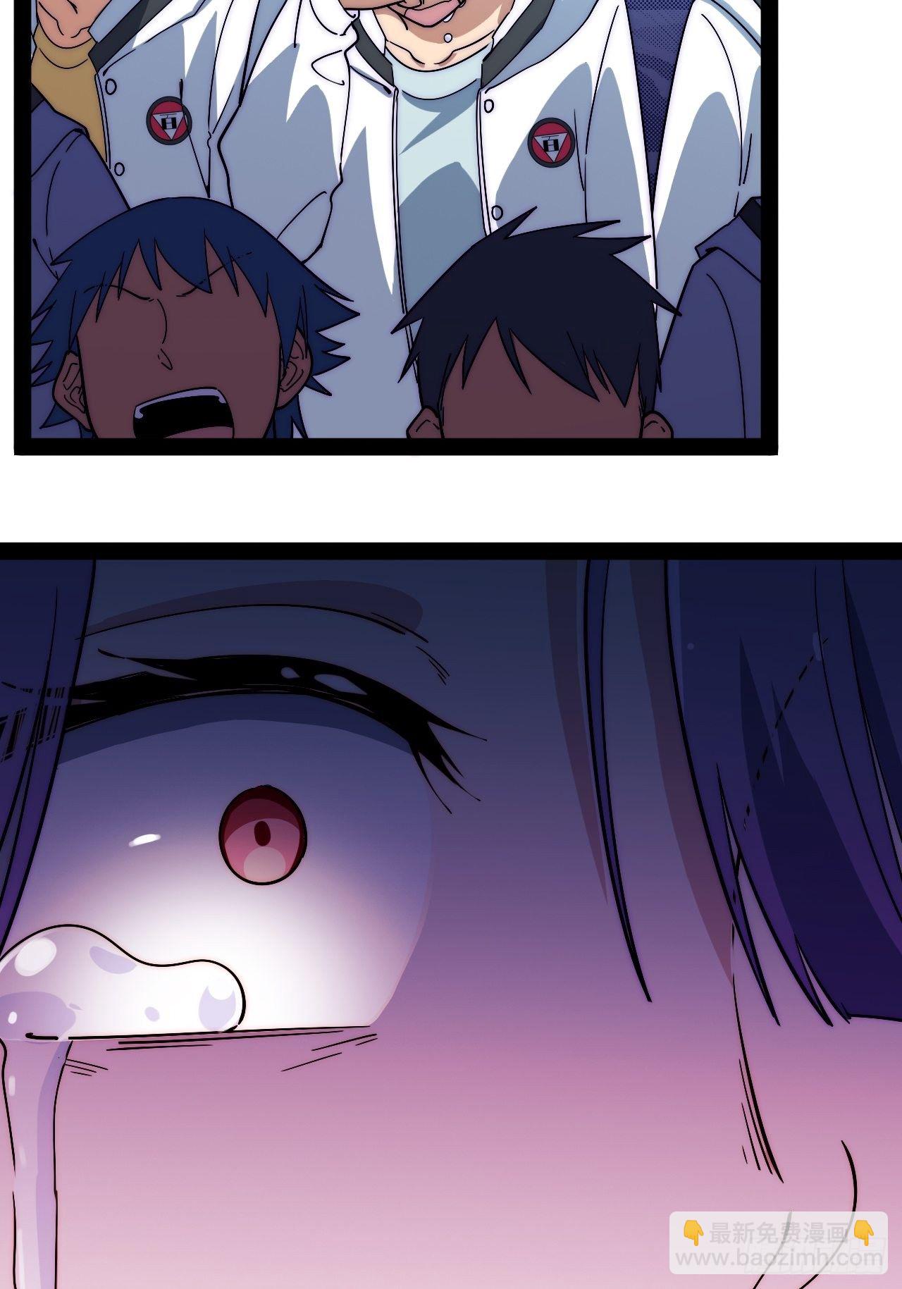 6.徐子墨的阴谋败露(1/4)-第7话