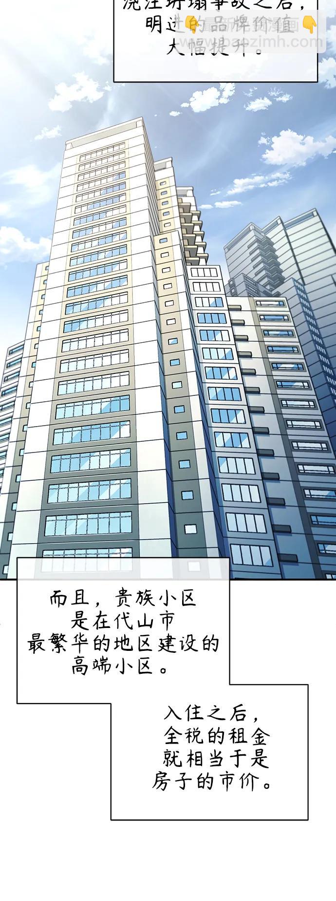 [第35话] 暴风前夕11