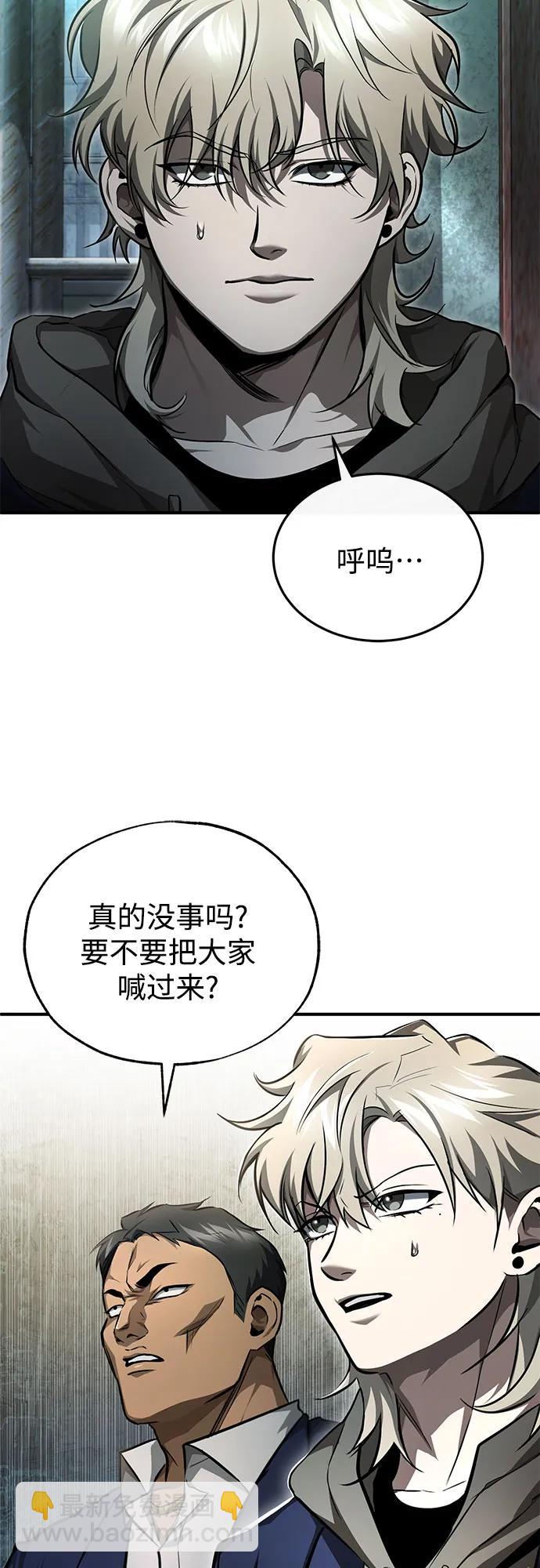 [第45话] 任凭我呼之即来，挥之即去41