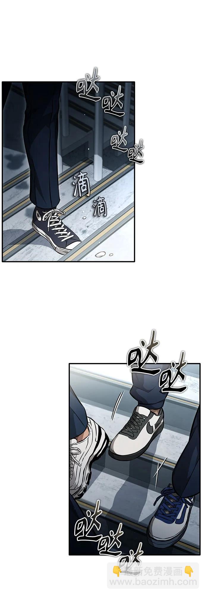 惡之復仇 - [第59話] Blackout(1/2) - 3