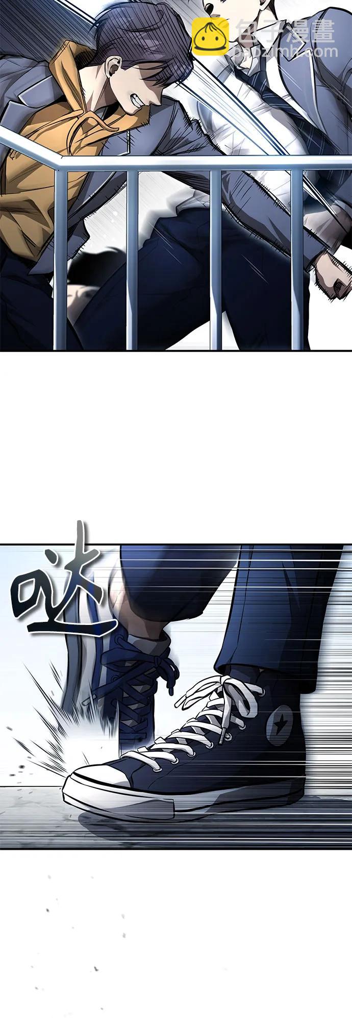 惡之復仇 - [第59話] Blackout(1/2) - 3