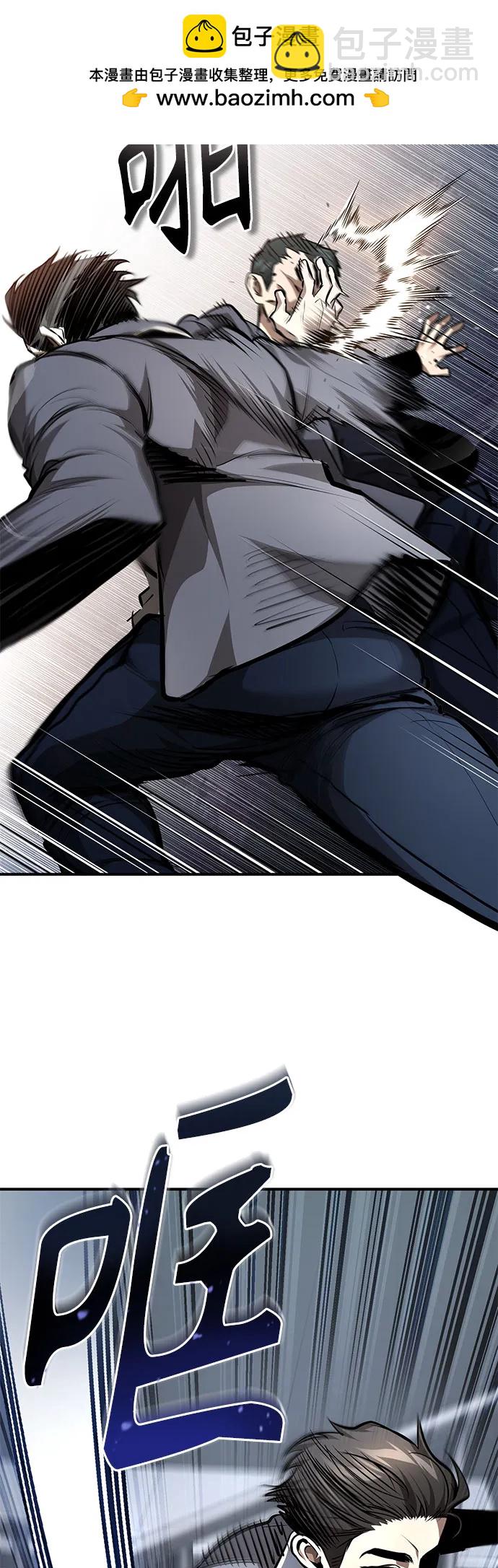 惡之復仇 - [第59話] Blackout(1/2) - 7
