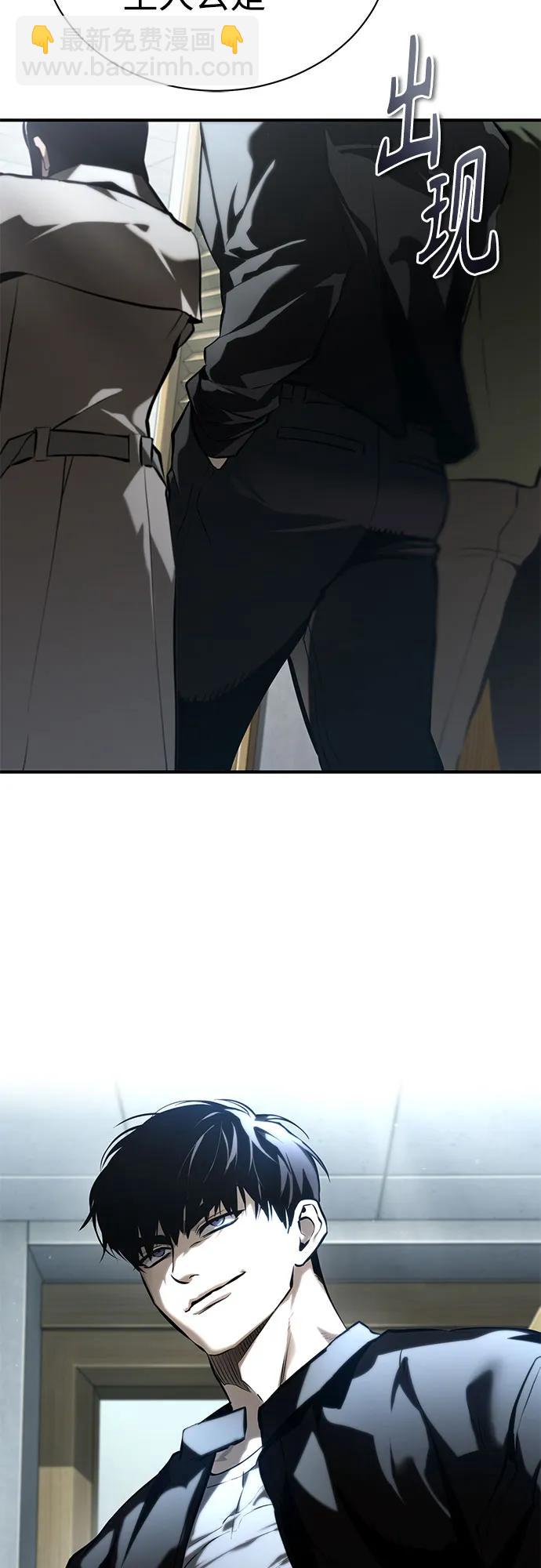 惡之復仇 - [第77話] 禁斷的領域(1/2) - 4