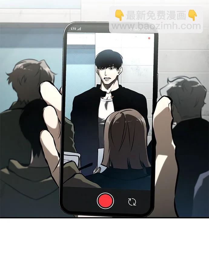 惡之復仇 - [第77話] 禁斷的領域(1/2) - 7