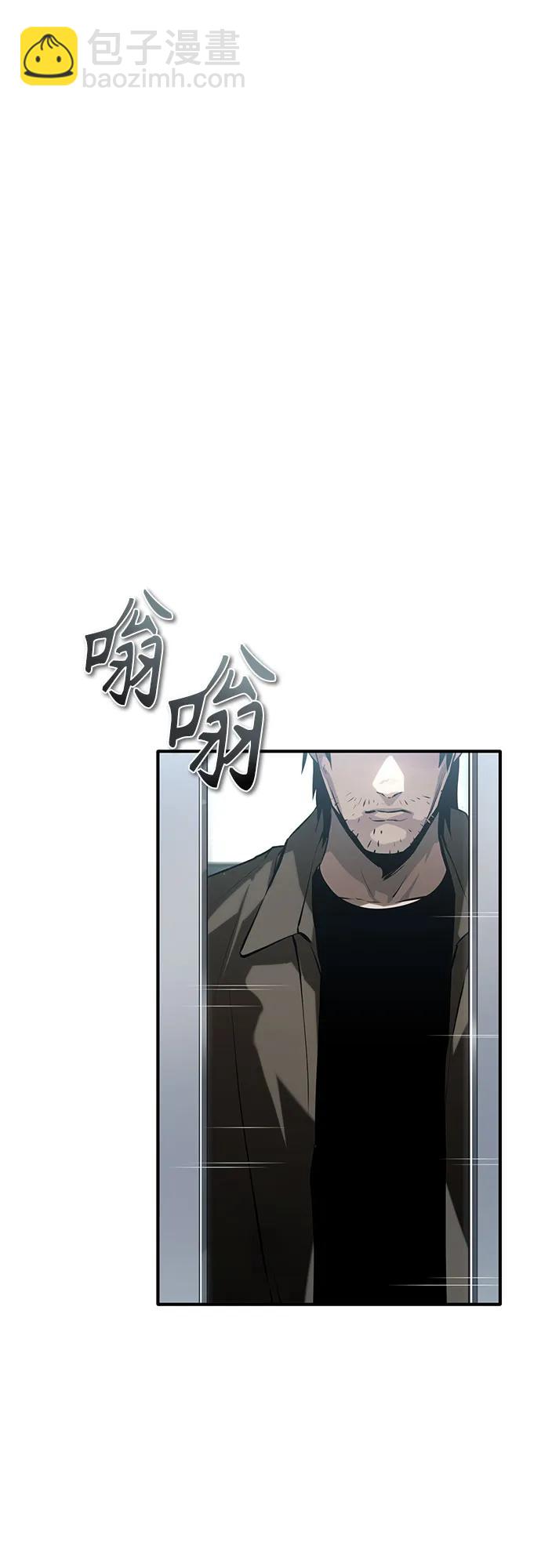 惡之復仇 - [第77話] 禁斷的領域(1/2) - 4
