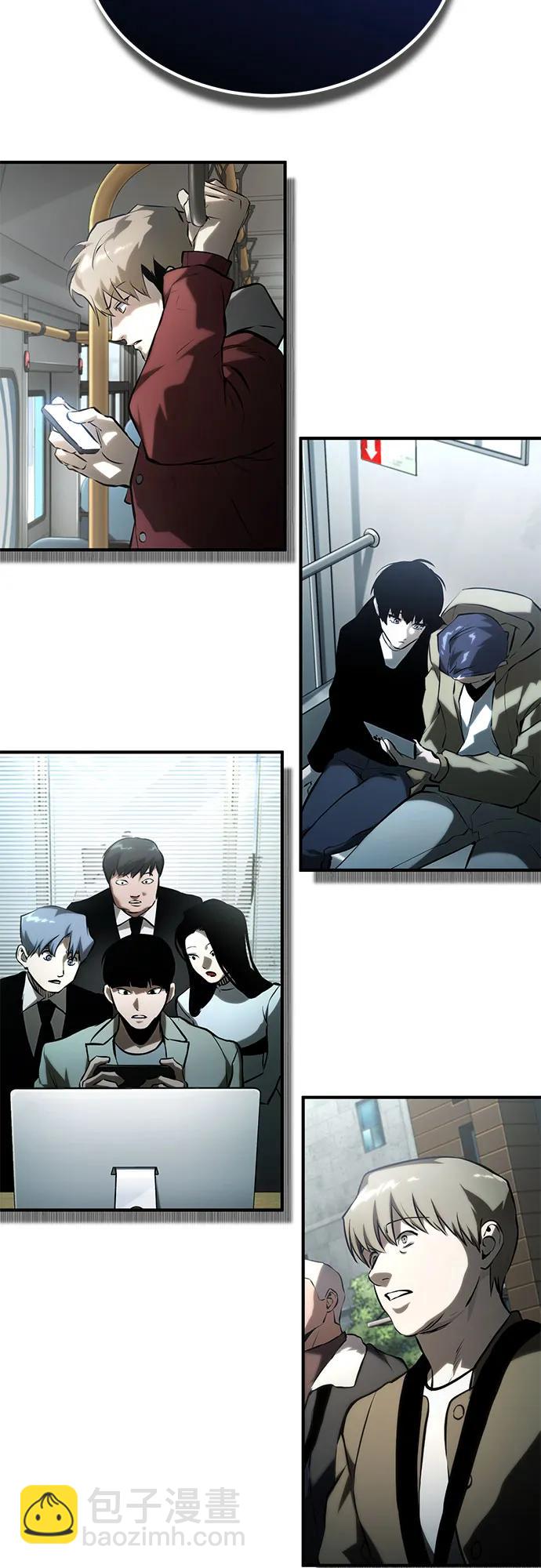 惡之復仇 - [第77話] 禁斷的領域(1/2) - 7