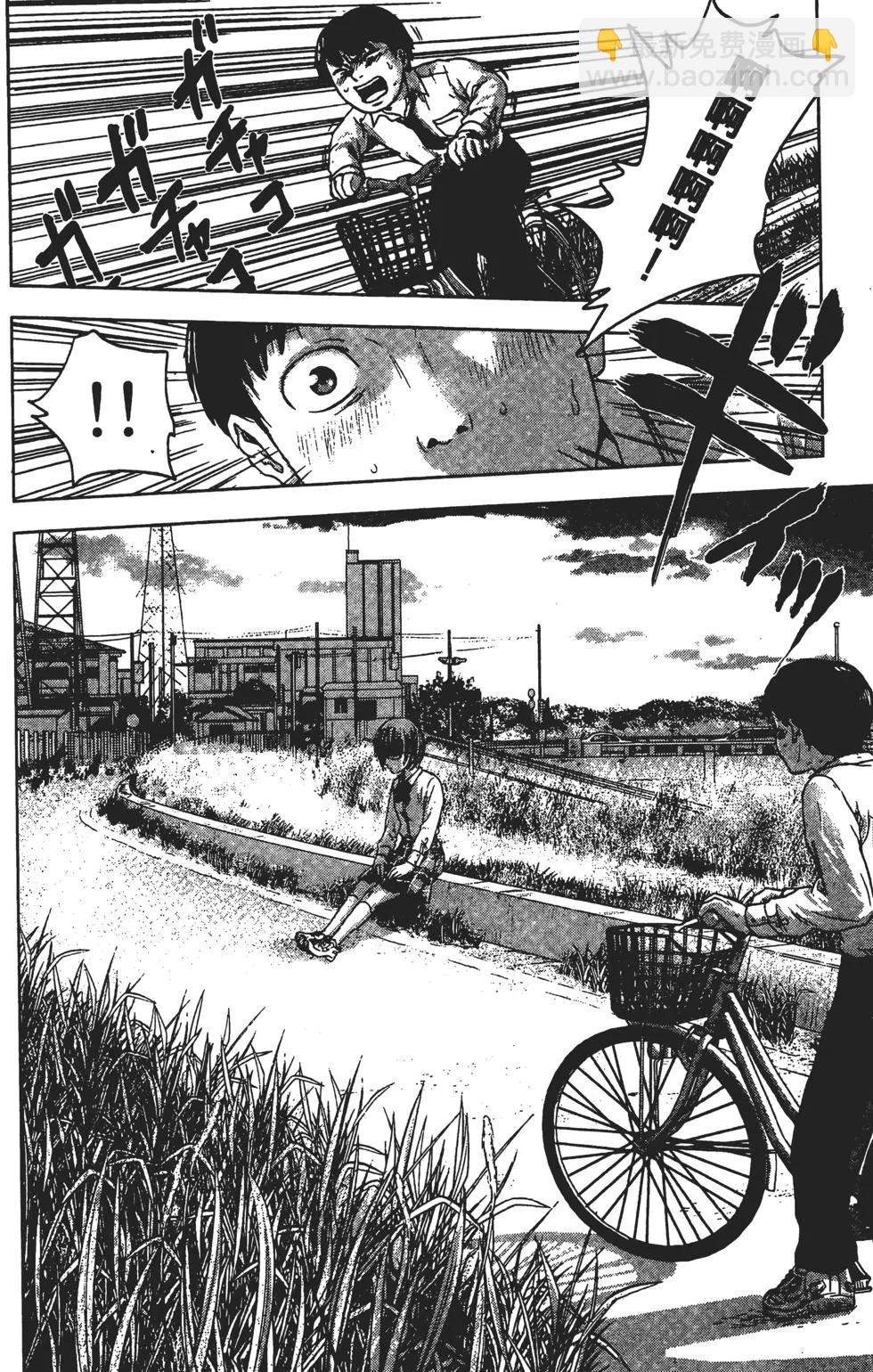 惡之華 - 第01卷(1/5) - 5