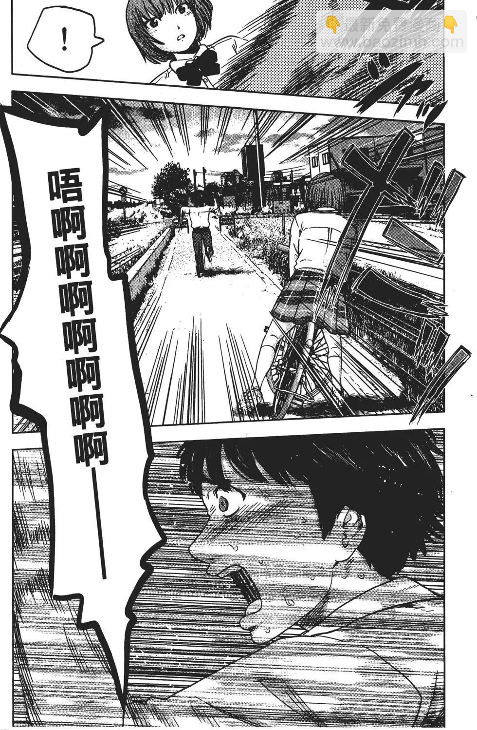惡之華 - 第01卷(1/5) - 1
