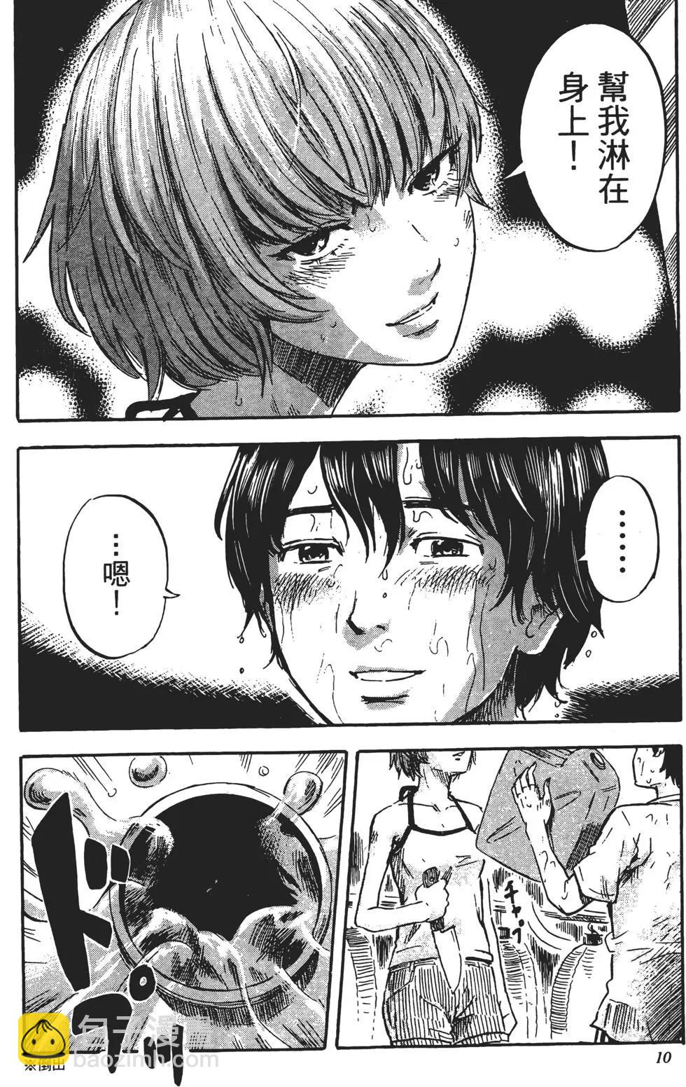 惡之華 - 第07卷(1/4) - 3