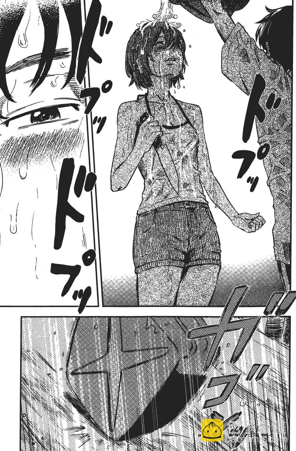 惡之華 - 第07卷(1/4) - 4