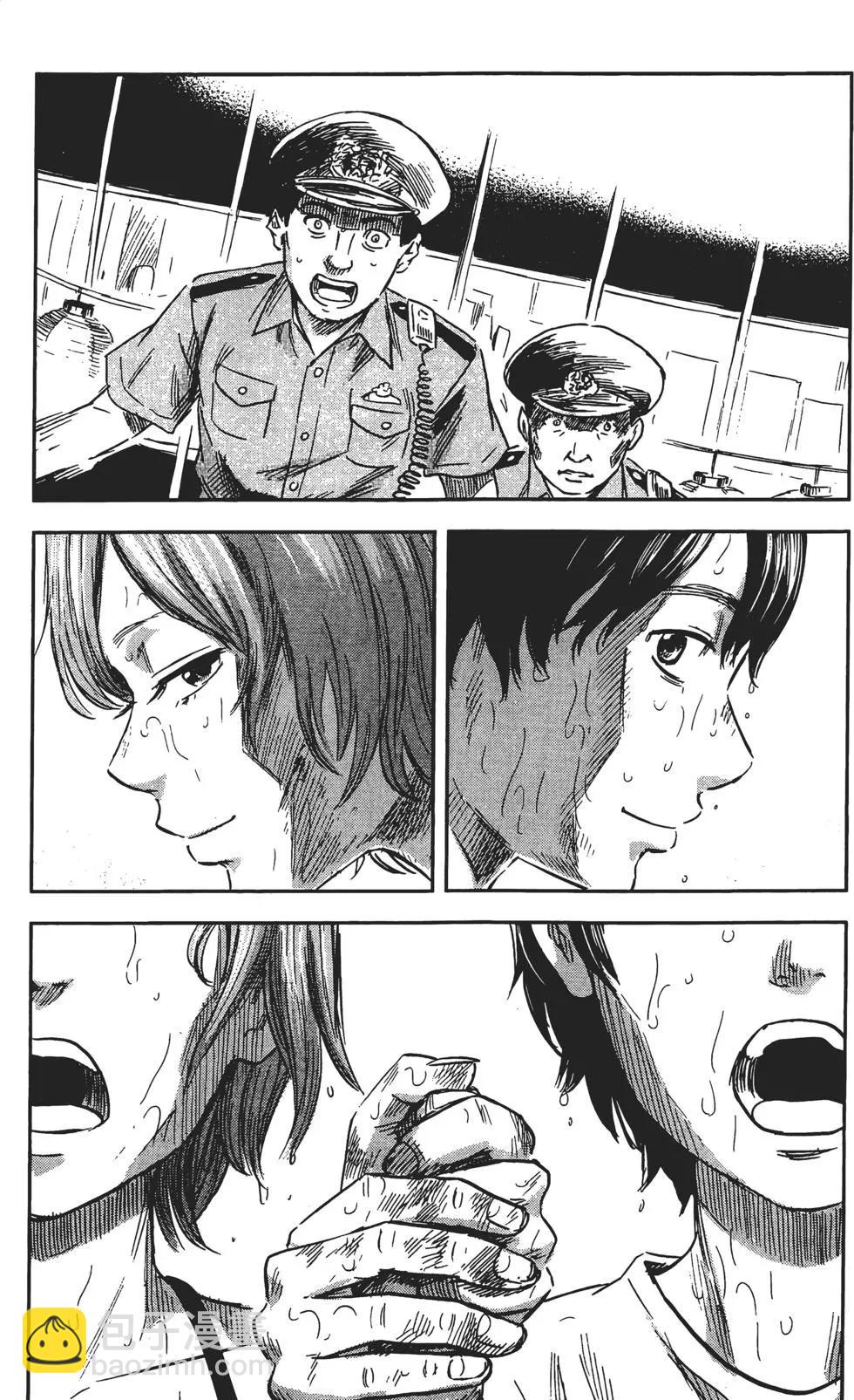 惡之華 - 第07卷(1/4) - 6