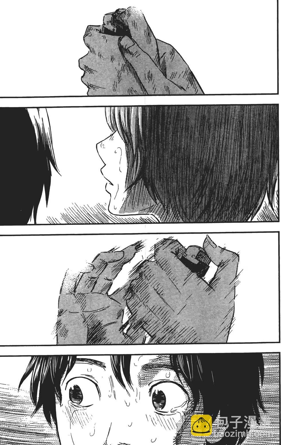 惡之華 - 第07卷(1/4) - 4